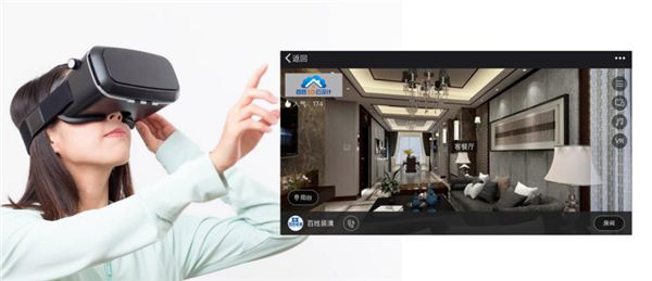 上海百姓装潢公司“互联网+”新模式惠泽百姓 （软文稿）(1)561.png