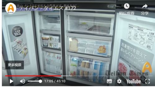 燕郊新浪家居