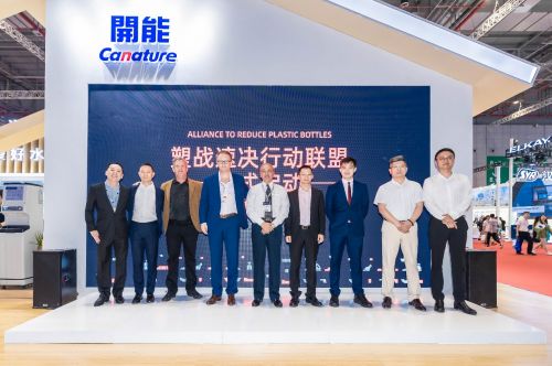世界环境日,开能健康发起成立“塑战速决行动联盟”