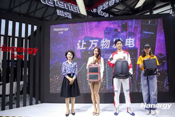 （图：汉能全球汉包总部CEO石卫丽女士（左一）携汉包新品亮相）