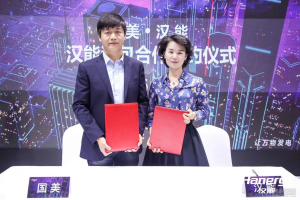 （图：汉能全球汉包总部CEO石卫丽女士（右）与国美零售控股有限公司3C数码采销总监黄超波先生（左）完成签约）