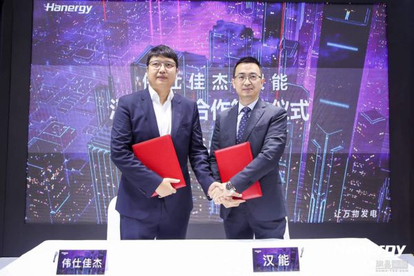 （图：汉能全球汉纸总部CEO南斌先生（右）与伟仕佳杰智联网应用事业本部总经理吴剑先生（左）完成签约）