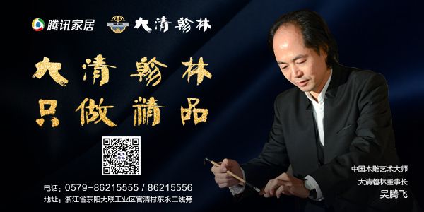 大清翰林.jpg