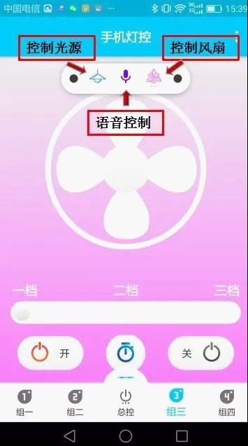 子弹头卧室智能风扇灯,把清风朗月带回家