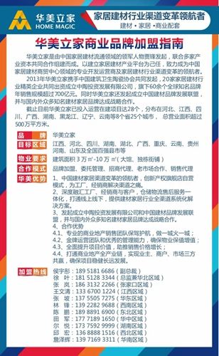微信图片_20190617192929.jpg