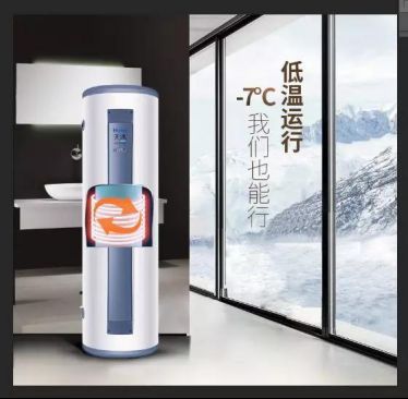 燕郊新浪家居