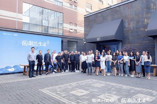 “国潮范生活”成都站