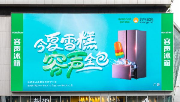 燕郊新浪<a href=