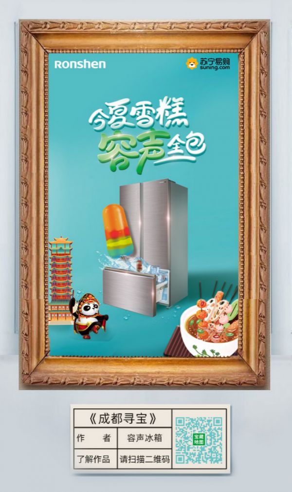 燕郊新浪家居