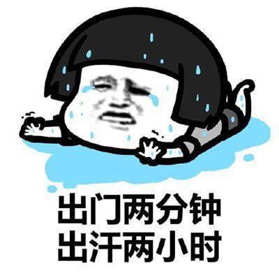 燕郊新浪<a href=