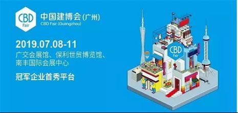 轻奢风尚，全友携定制新品亮相中国国际建筑装饰博览会