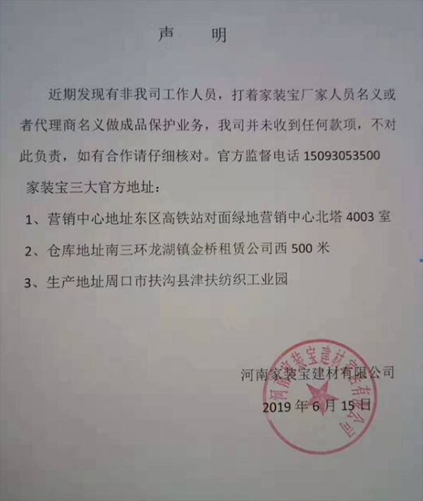 shengming