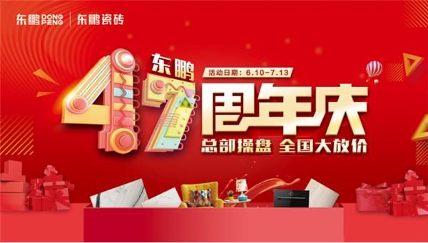 南昌月星家居—瓷砖怎么挑选?