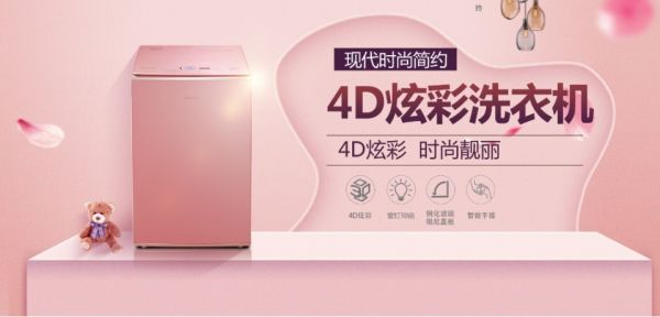 燕郊新浪家居