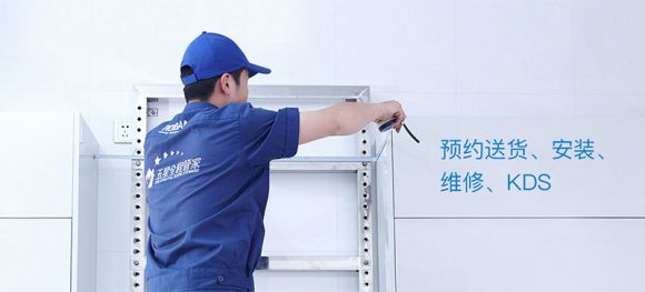 燕郊新浪家居