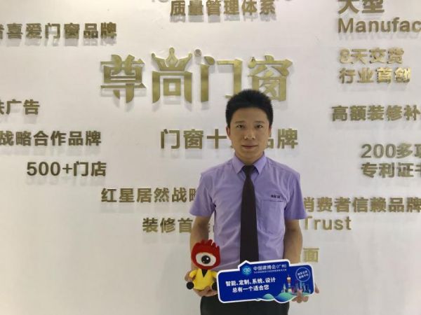 尊尚门窗营销总监谭维波