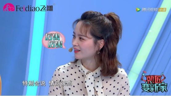 【腾讯家居】飞雕就匠第三季收官128.JPG