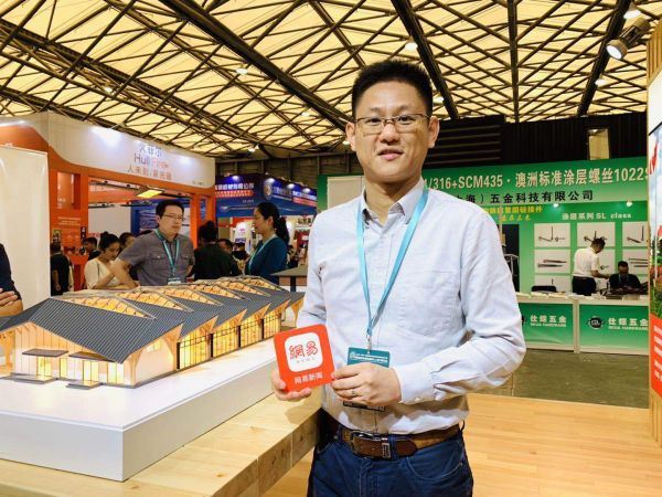 网易直播丨2019上海绿色建博会开幕1000家展商汇聚