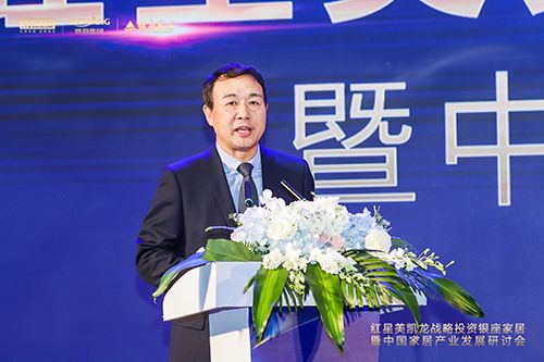 山东省商业集团、山东省文旅集团董事长高洪雷