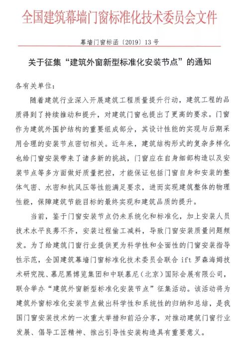 燕郊新浪<a href=