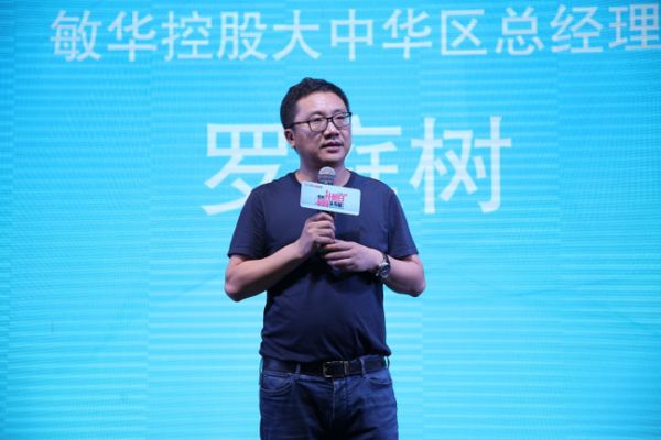 ▲敏华控股大中华区总经理罗庭树