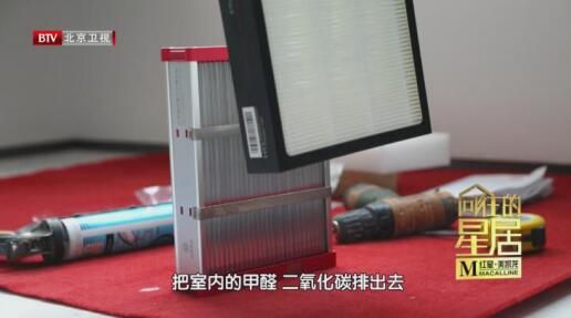 燕郊新浪家居