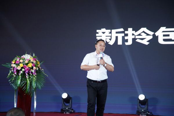 新拎包，大未来，掌上明珠家居拎包高峰论坛圆满落幕！