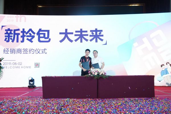 新拎包，大未来，掌上明珠家居拎包高峰论坛圆满落幕！