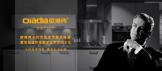 燕郊新浪家居