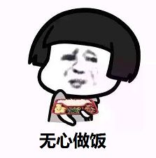 火王触屏灶