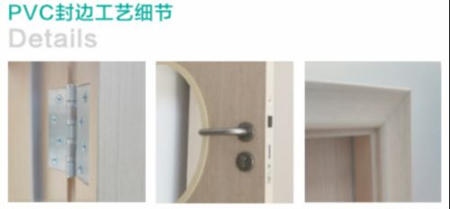 富美家®室内门™新品上市702.png