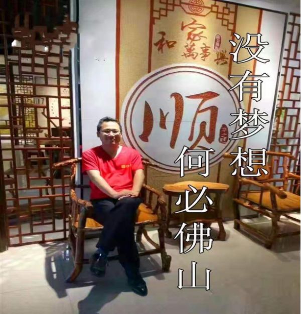 燕郊新浪<a href=