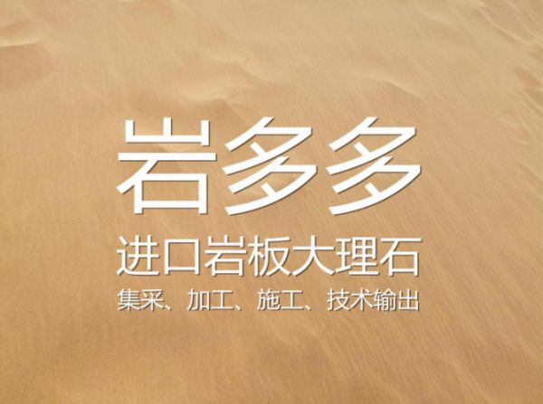 燕郊新浪家居