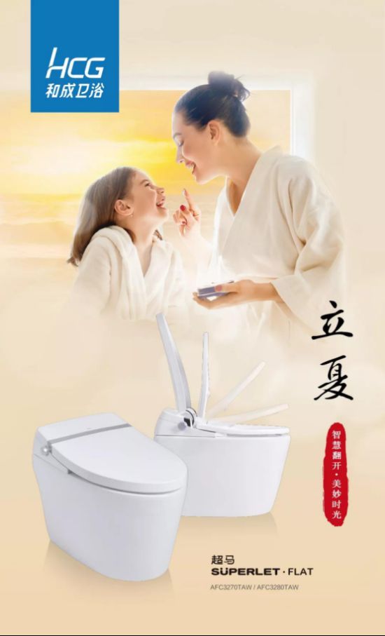 和成4265.png