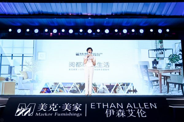 把世界都市搬回家 美克美家、伊森艾伦带来一场属于西安的时尚升级