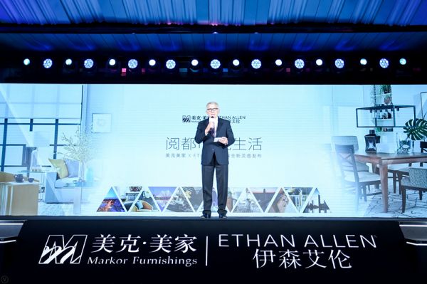 把世界都市搬回家 美克美家、伊森艾伦带来一场属于西安的时尚升级