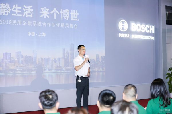 博世热力技术民用暖通全国销售总监梅林先生在现场发言