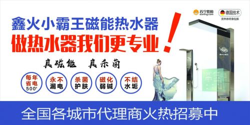 燕郊新浪家居