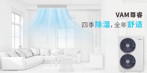 立秋除湿正当时,莫让湿气夺走你的品质生活