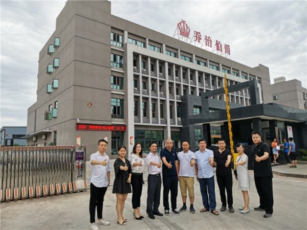 2019年7月29日。重庆家具行业协会秘书长丁华率队参观乔治伯爵位于大足产业园区的生产基地