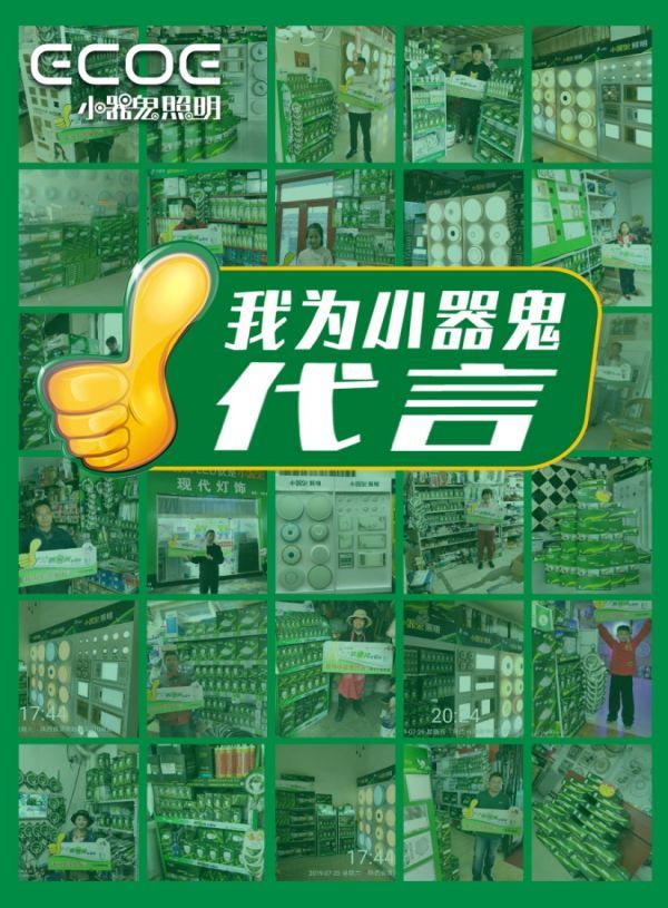 燕郊新浪家居
