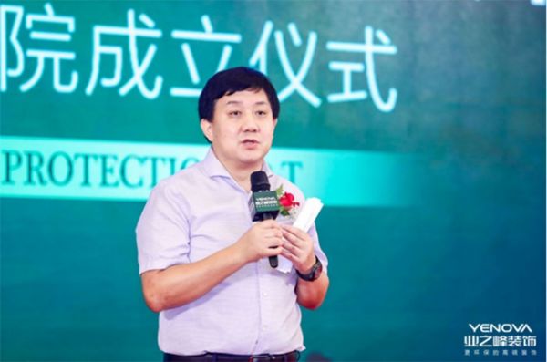 “入住环保”重磅来袭！业之峰第十一届环保家装节开幕413.jpg