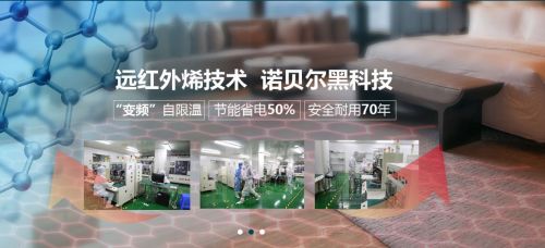 燕郊新浪家居
