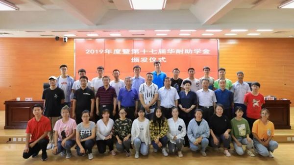 微信图片_20190828122116.jpg
