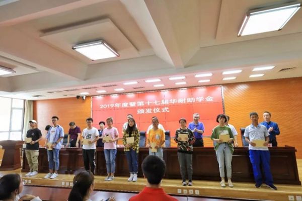 微信图片_20190828122120.jpg
