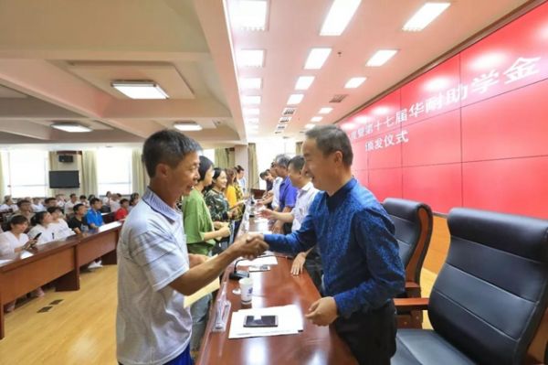 微信图片_20190828122126.jpg