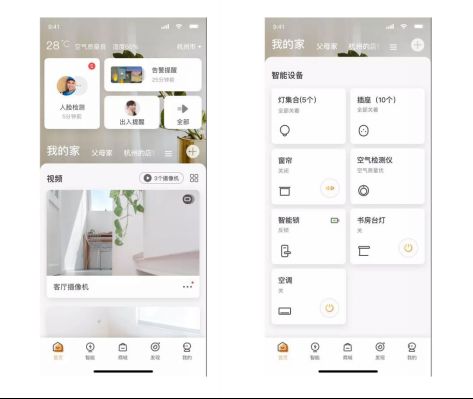 萤石云视频APP 5.0版本上线 全新升级简单易用