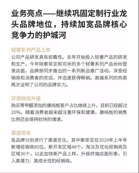 微信图片_20190829181703.jpg