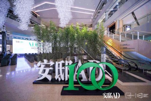 AD100最受大众喜爱的中国建筑、室内设计选出来了！