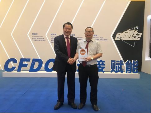 许凯平与丁佐宏先生合影